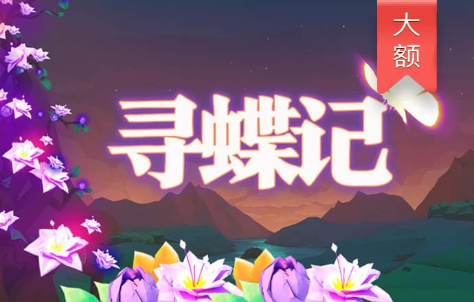 江南app官网