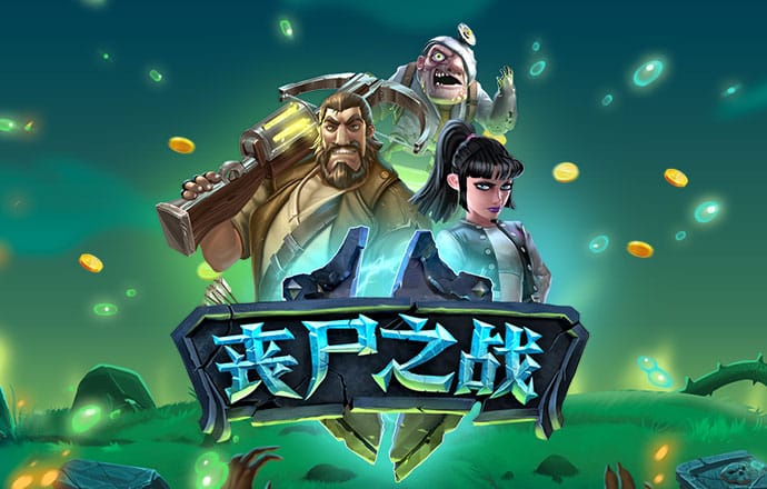 ng体育app官网最新版本